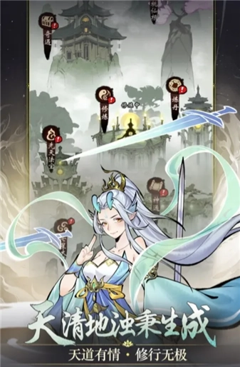 凌云对决游戏纯净最新版