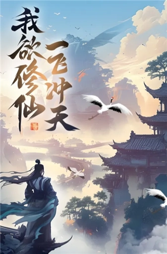 凌云对决游戏纯净最新版