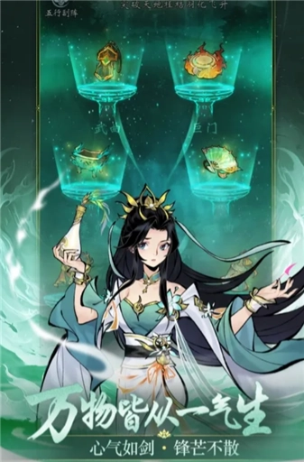 凌云对决游戏纯净最新版