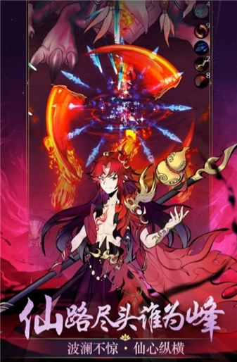 凌云对决游戏纯净最新版