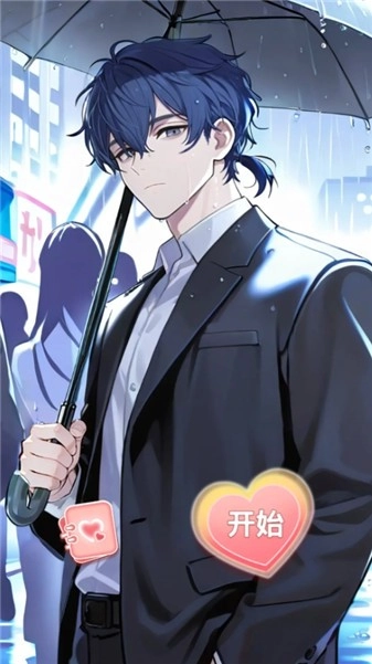 我的秘密回忆截图1