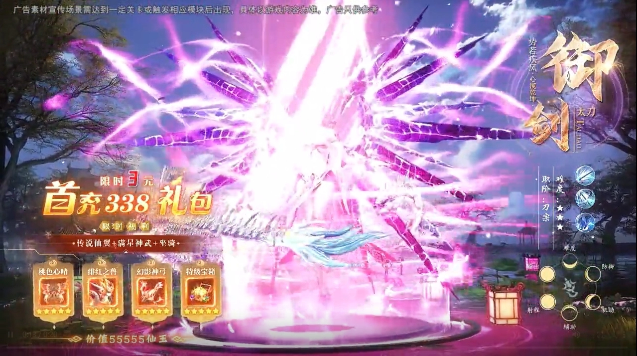 百趣恶之猎手手机免费版