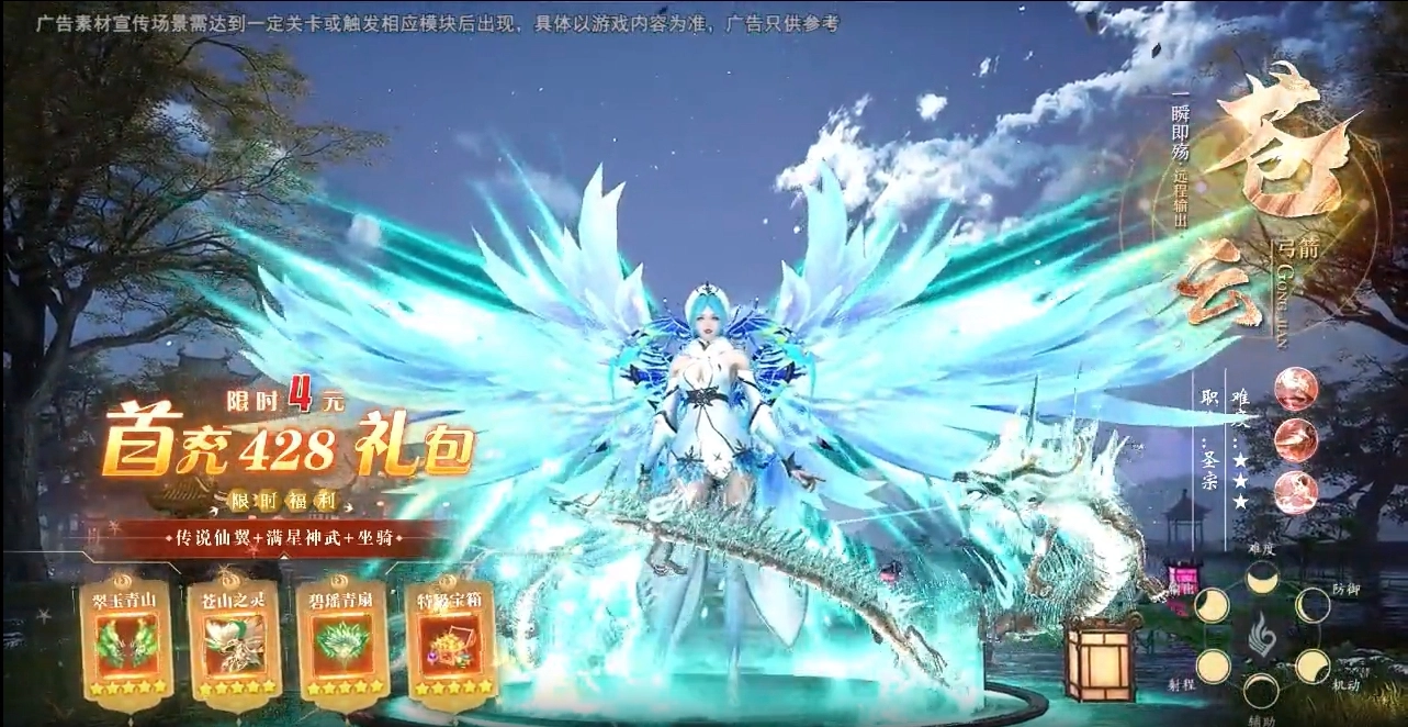 百趣恶之猎手手机免费版