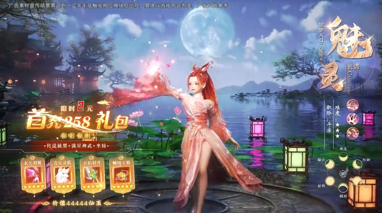 百趣恶之猎手手机免费版