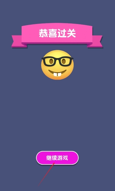 这把有难度原版