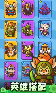 齿轮兽卫队游戏完整版