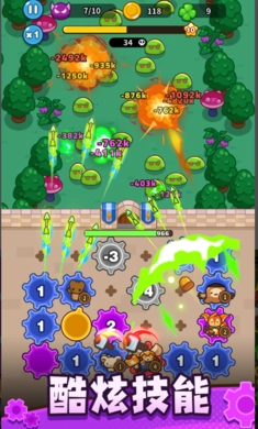 齿轮兽卫队游戏完整版