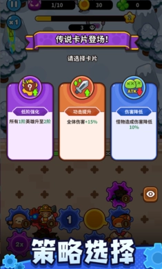 齿轮兽卫队游戏完整版