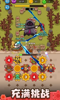 齿轮兽卫队游戏完整版