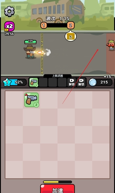 无敌小小队游戏完整版