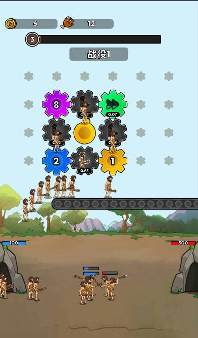 进化战斗王正版