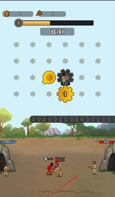 进化战斗王正版