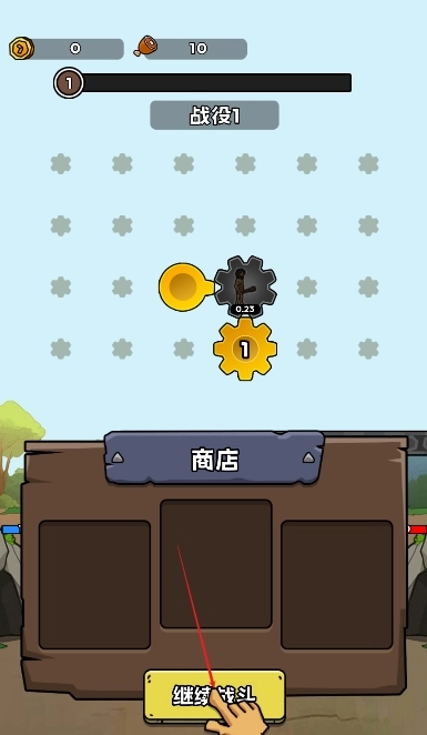 进化战斗王正版