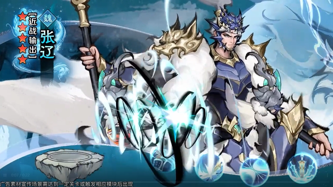 勇闯少侠直装游戏版