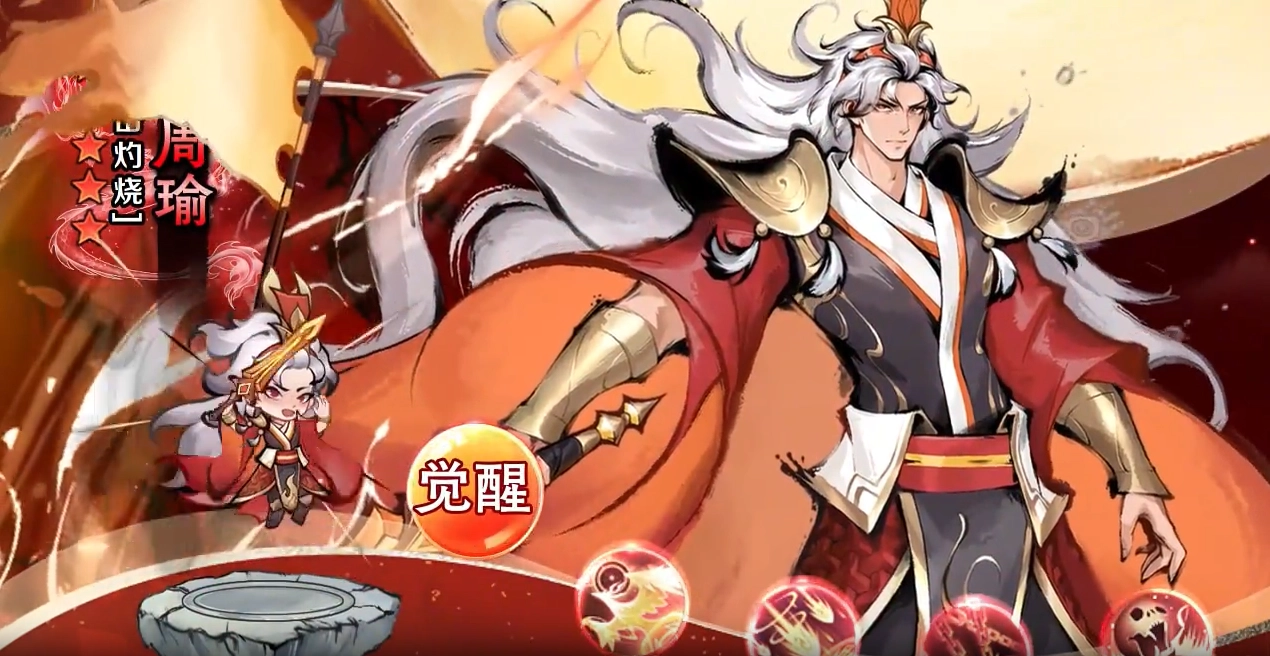 勇闯少侠直装游戏版