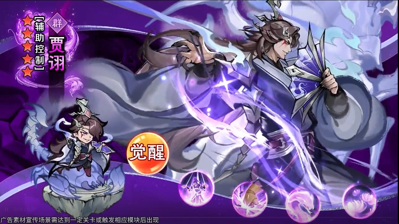 勇闯少侠直装游戏版