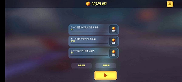 乐高忍者骑手游戏纯净最新版