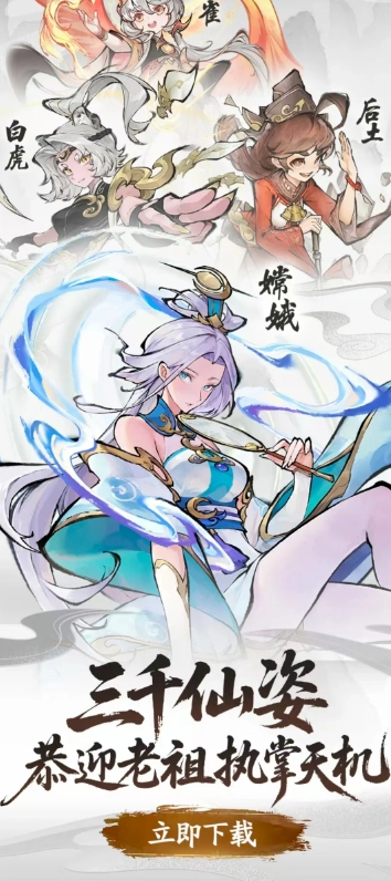 我的弟子都有先天圣体官方正版