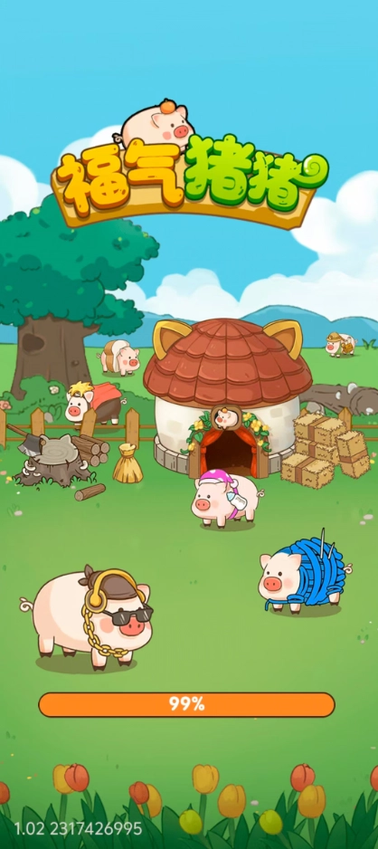 福气猪猪无广告版
