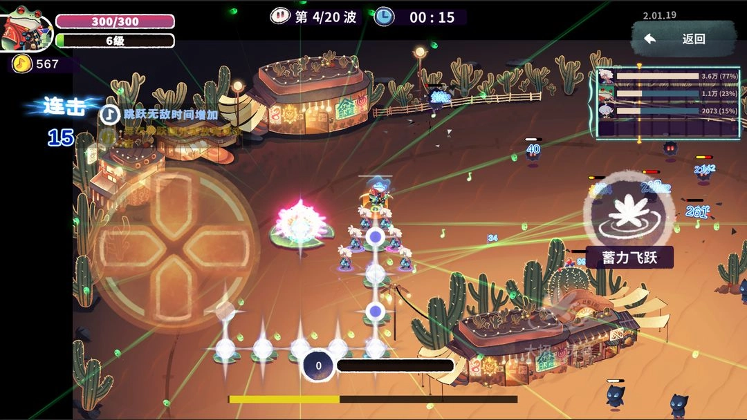 共鸣之心游戏绿色版