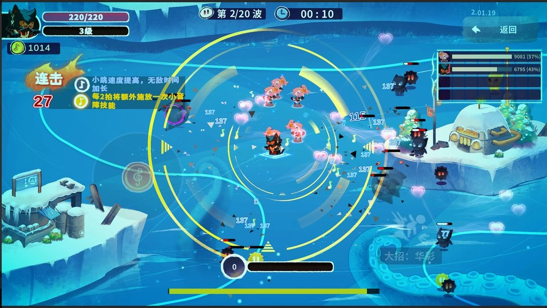 共鸣之心游戏绿色版