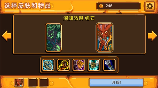 英雄联盟魄罗快跑游戏安装包