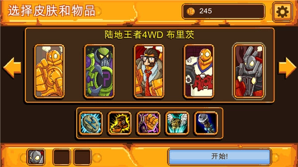 英雄联盟魄罗快跑游戏安装包