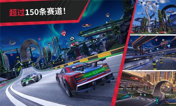 极限赛道免费原版