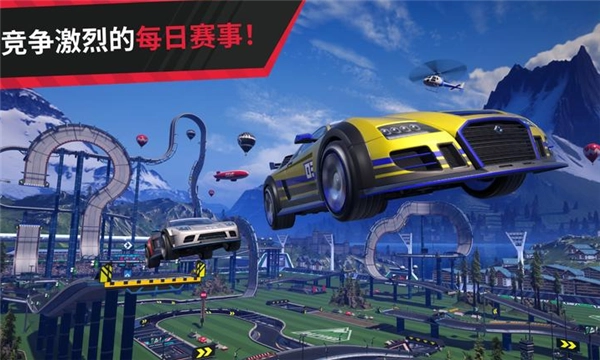 极限赛道免费原版