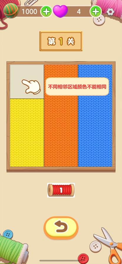 毛线我最强安卓直装版