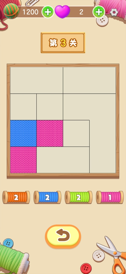 毛线我最强安卓直装版