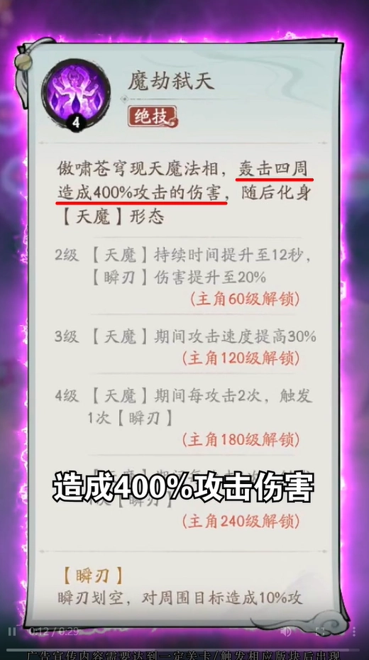 叫我小师尊官方版