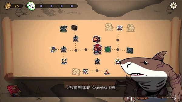 神骰传说游戏纯净最新版