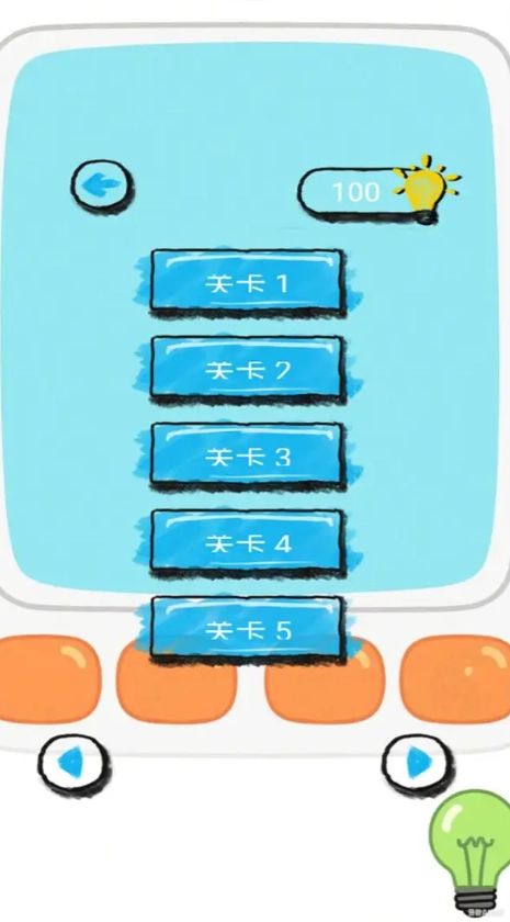 脑洞训练大师手机正版