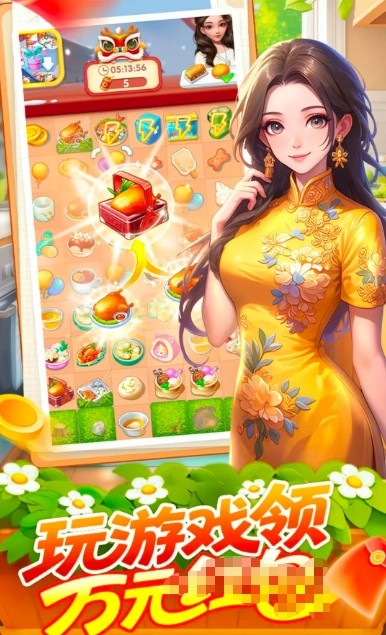 合并小镇通用版