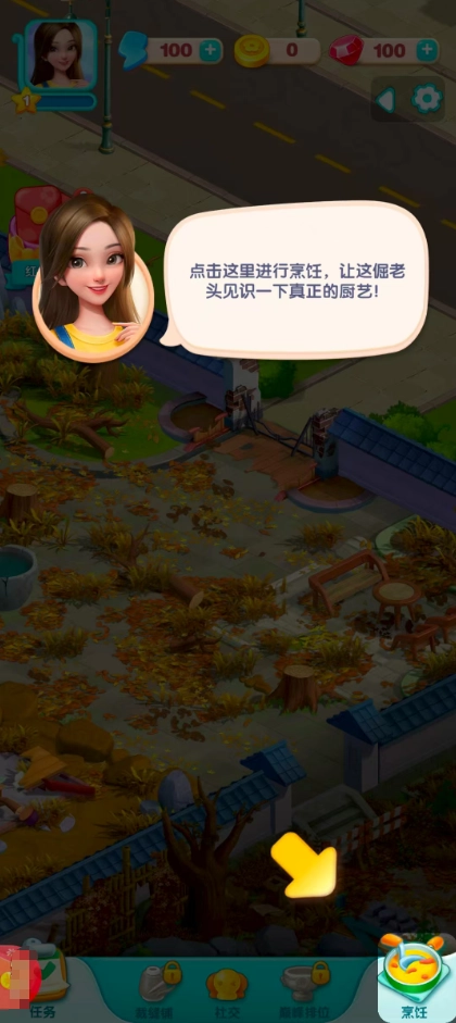 合并小镇通用版