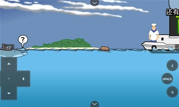 鲨鱼的复仇安卓直装版