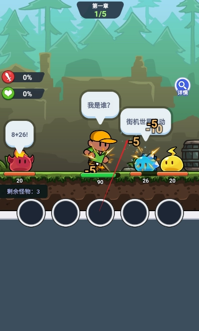 跃迁之战手游直装版