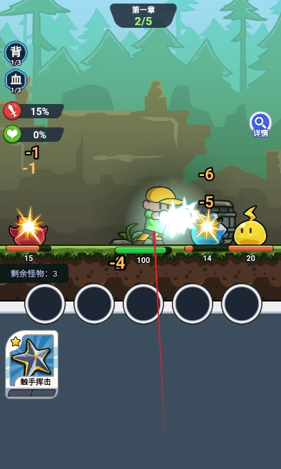 跃迁之战手游直装版