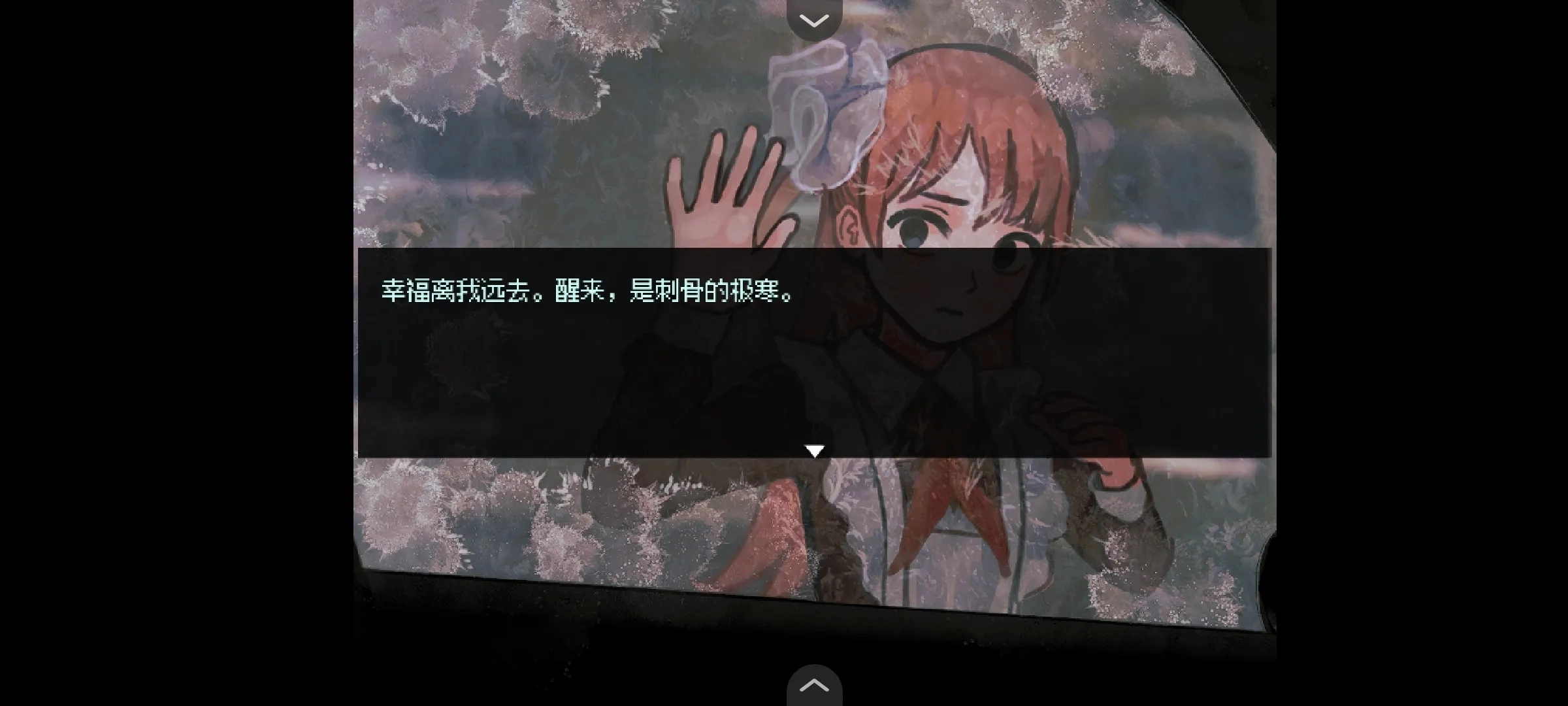 血与肉与混凝土游戏最新版