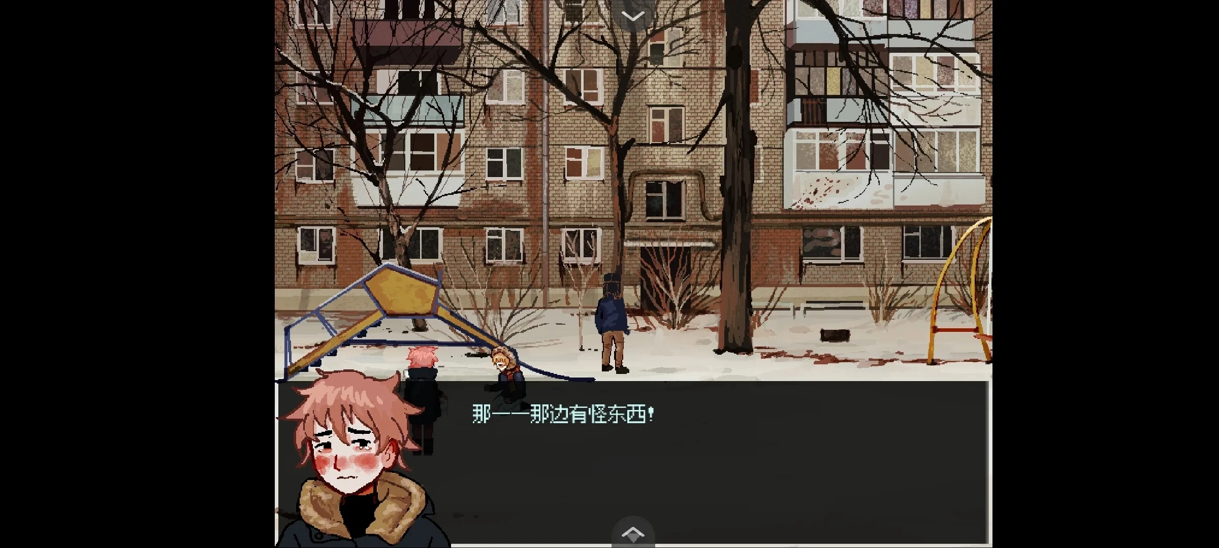 血与肉与混凝土游戏最新版