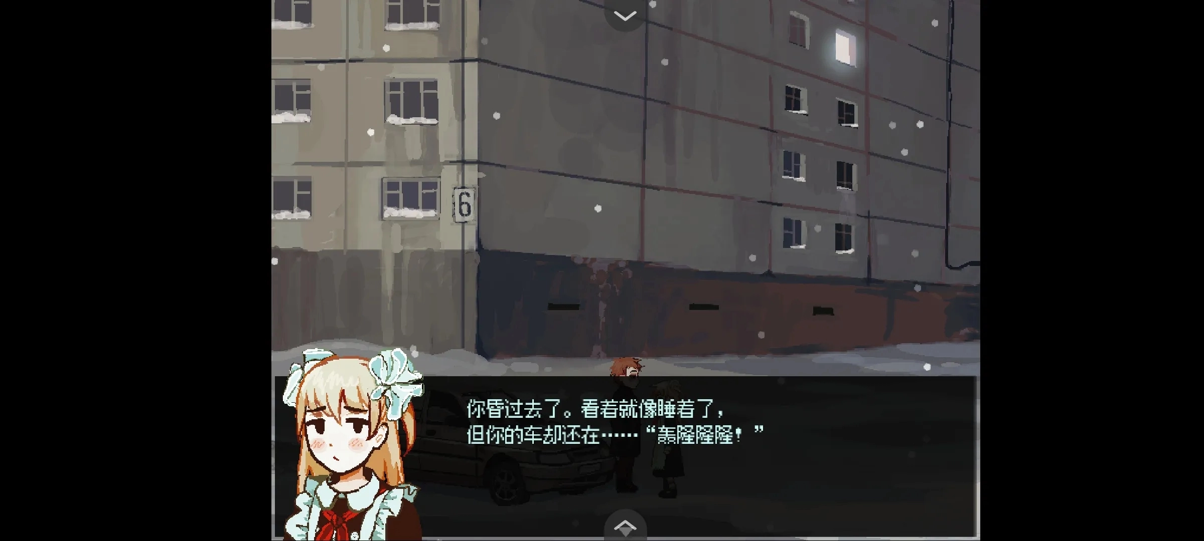 血与肉与混凝土游戏最新版