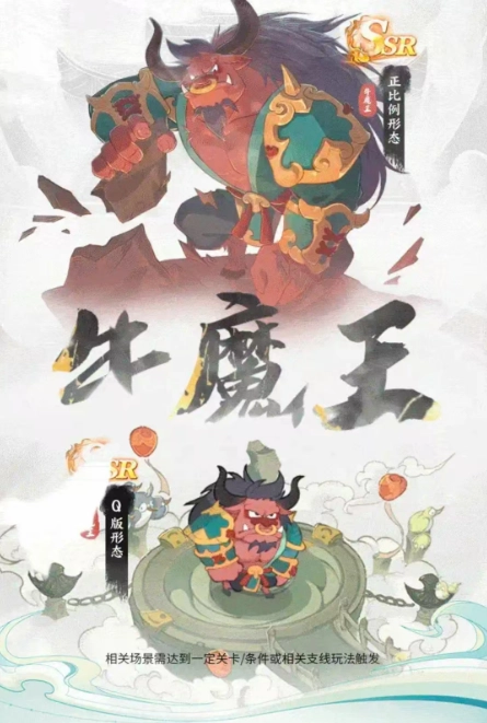 道果仙宗安卓直装版