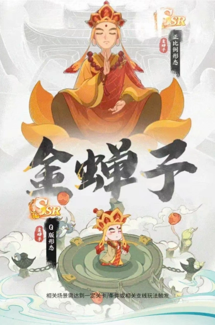 道果仙宗安卓直装版