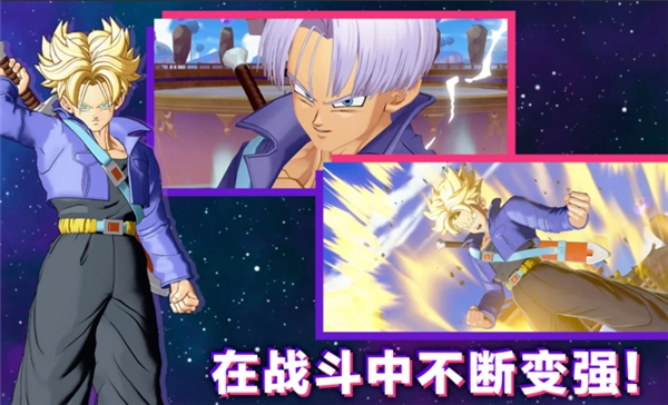 龙珠激战小队国际服直装游戏版