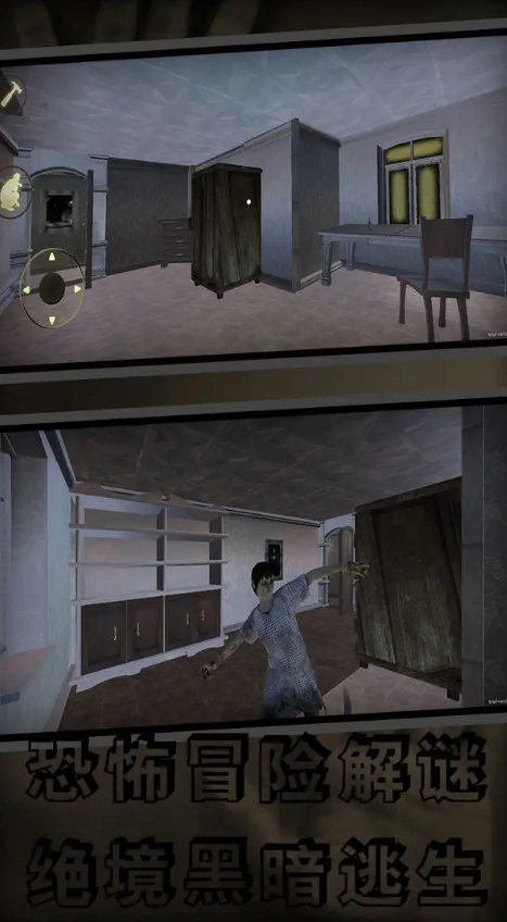 窒息鬼旅社通用版