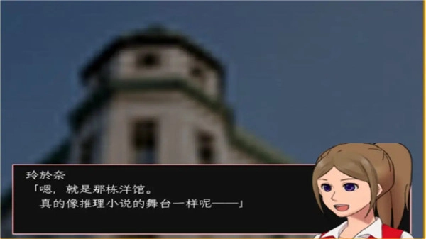 神林家杀人事件安卓免费版