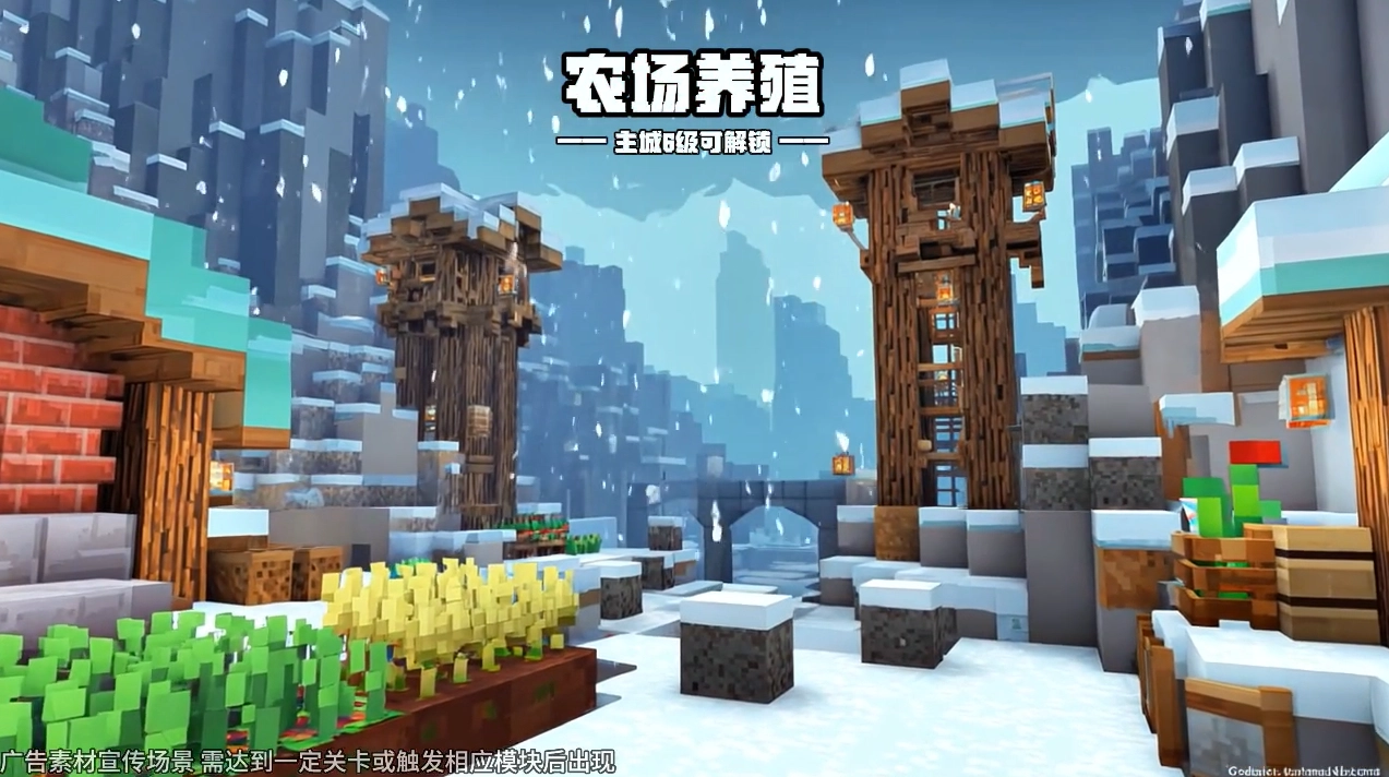 重建像素镇游戏无广告版