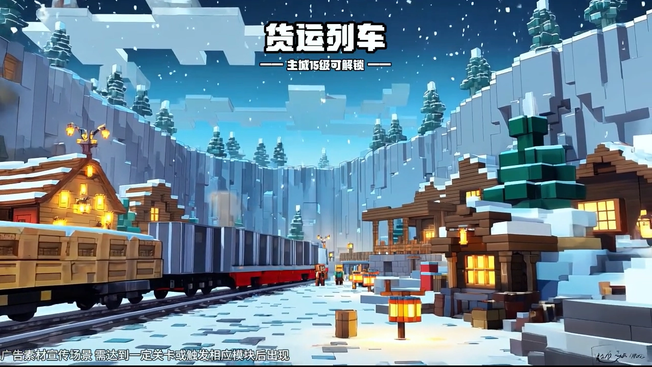 重建像素镇游戏无广告版