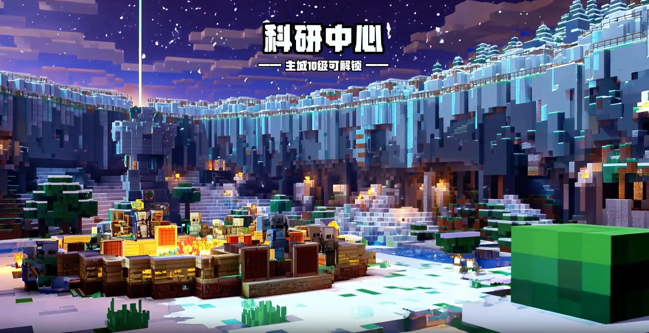 重建像素镇游戏无广告版